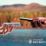 STORES、次世代決済端末「STORES 決済端末2」提供開始を含む「2025 秋のアップデート」を公開