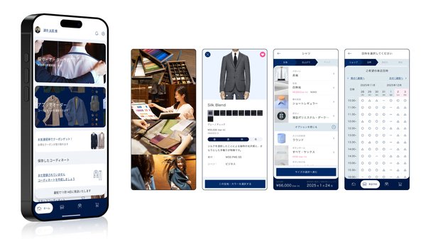 コナカのオーダースーツブランド「DIFFERENCE」がアプリを大幅リニューアル、より直感的でパーソナライズされたオーダー体験を実現