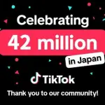 TikTok、日本の月間アクティブユーザー数が4,200万突破 - 3人に1人が利用する人気プラットフォームに成長