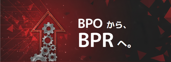 ルビー・グループ株式会社、EC事業の新戦略「BPOからBPRへ」発表 - 業務改革パートナーとしてAIエージェント活用も推進