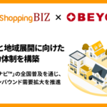 ジグザグとBeyondが地域インバウンド拡大へ協力体制を構築、GoogleマップやWeb検索から越境ECまで一気通貫で支援