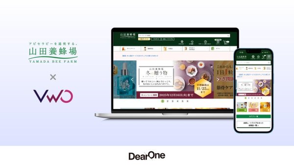 山田養蜂場がECサイト改善のためABテストツール「VWO」導入 - DearOneが支援し分析から改善までのスピード向上へ