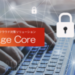 Hakuhodo DY ONE、Spider AFを活用した検索連動型広告のアドフラウド対策「Vantage Core」提供開始