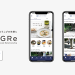 メグリ社のアプリプラットフォーム「MGRe」がゆとりの空間公式アプリに採用、オンライン・オフライン融合の新体験を実現