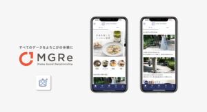 メグリ社のアプリプラットフォーム「MGRe」がゆとりの空間公式アプリに採用、オンライン・オフライン融合の新体験を実現
