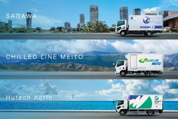 佐川急便が挑む次世代物流:国内屈指のコールドチェーン構築と企業活動の最新動向