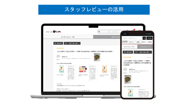 ReviCoダッシュボード