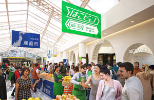 つながる産直市イメージ