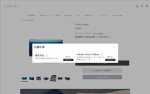 RECORE導入イメージ