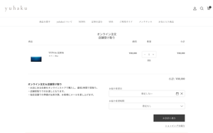 RECORE導入イメージ