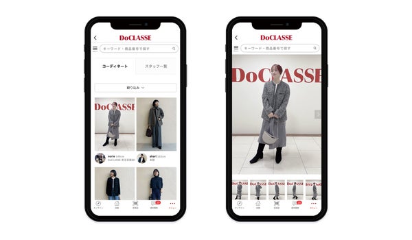 導入企業の活用事例