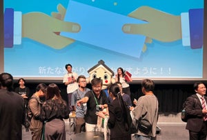 当日は、名刺交換会など、参加者交流の場を提供