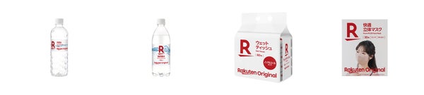 Rakuten Original商品ラインナップ