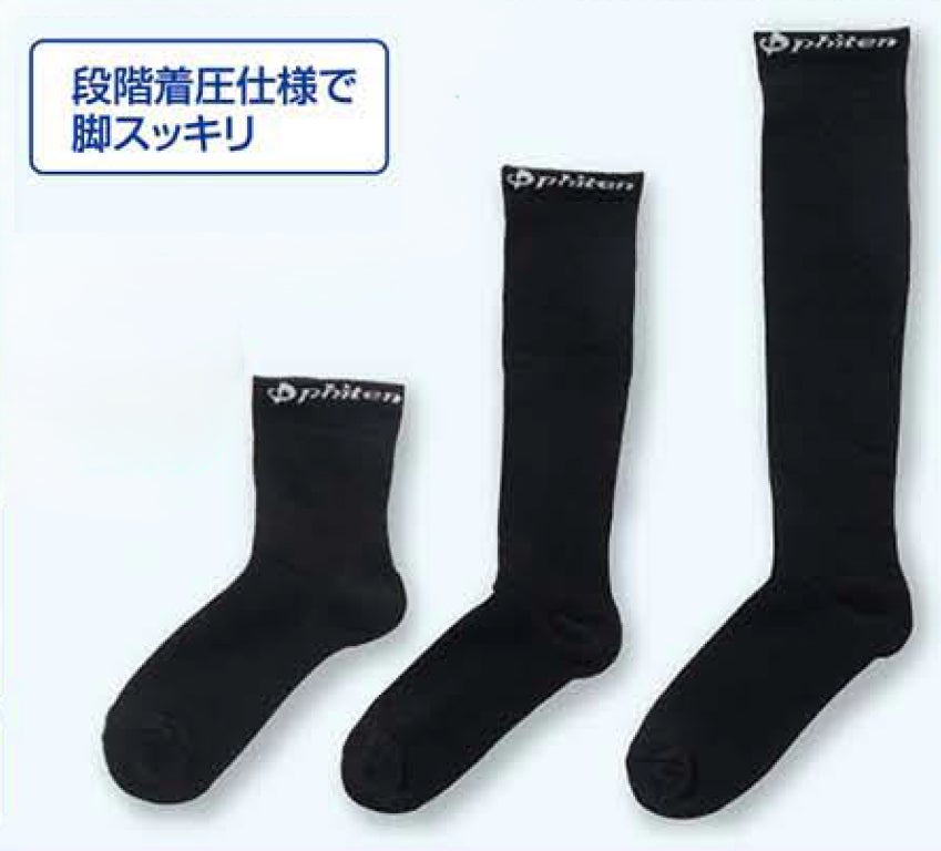 足底パイル段階着圧ソックス