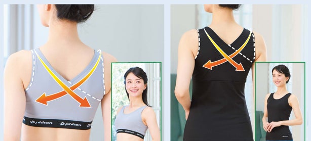 姿勢サポートハーフトップ・姿勢サポートカップ付インナー