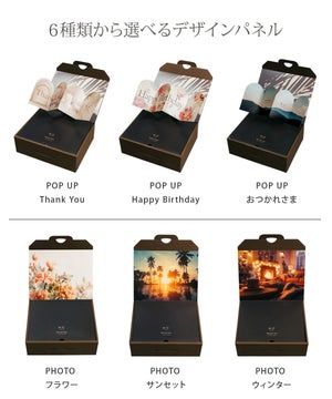 Hotel Calm ギフトボックス