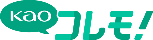 花王が生活者との新たな接点「Kaoコレモ！」アプリを本稼働へ - バーコードスキャンでポイント獲得、花王商品との出会いを創出