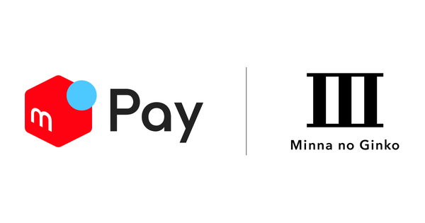 みんなの銀行とメルペイがBaaS提携、「メルカリバンク」サービス開始で即時無料送金を実現