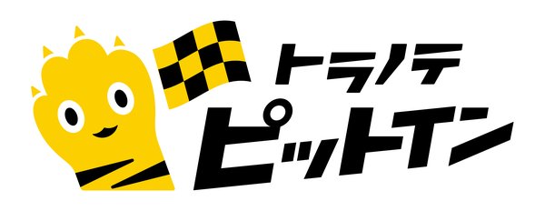 株式会社大都、建設・製造業向け倉庫受取サービス「トラノテ ピットイン」を北海道で先行運用開始 - 現場の資材調達を迅速化