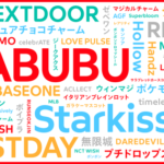 メルカリが「メルカリトレンドワード2025」を発表、検索1位は「ラブブ」に、韓国アイドル関連も上位