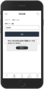 美容室専用ECプラットフォーム「SALON TOWN」が美容師向け在庫レス物販スキームを提供開始、2026年の全国展開へ