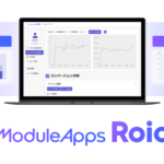 NTTドコモ子会社DearOne、アプリマーケティング施策のROI可視化ツール「ModuleApps Roid」をリリース