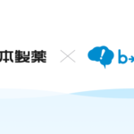 新日本製薬がデータXのデータマーケティングクラウド「b→dash」を導入 - LTV最大化に向けたAI活用と顧客体験の最適化を加速