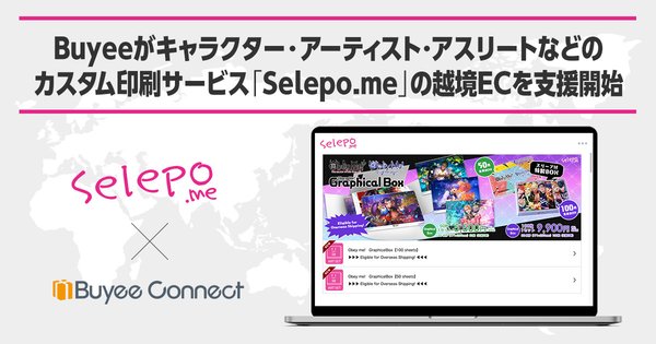 Buyeeが「selepo.me」の越境EC支援を開始、約120カ国へ「Obey Me!」のアートセットを販売