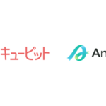 花キューピットと住所不要のeギフトサービス「AnyGift」が連携開始、LINEやメールで花のギフトを贈れるように
