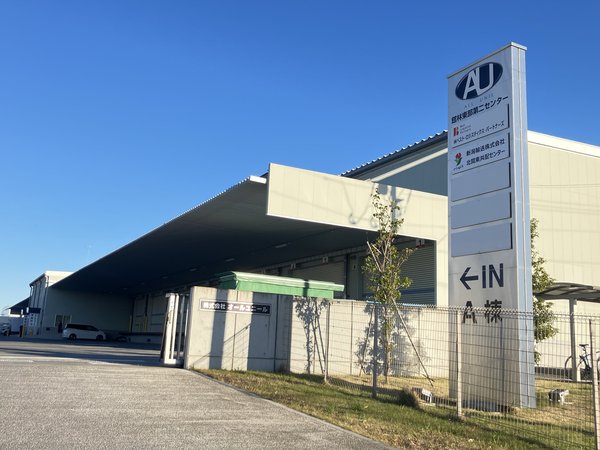 三菱食品グループ、新たな共同物流センターを群馬に開設