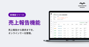 カウンターワークス、商業施設向けDXシステムに「売上報告機能」を追加、KOMAZAWA Park Quarterで運用開始