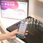 香りを言語化するAIシステム「KAORIUM」が香港「@cosme HONG KONG」に設置 - 嗅覚のデジタライゼーションによる新たな顧客体験