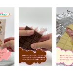 スーパーデリバリーのチョコレート事前予約特集、流通額が前年比2.1倍に拡大―フェアトレードやオーガニック商品が人気