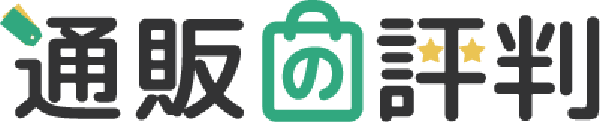 実際に購入して検証する「通販の評判」サイトがリリース - 忖度なしの本音レビューで消費者の購入判断をサポート