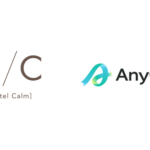 AnyReach株式会社、Hotel CalmにeギフトサービスAnyGiftを提供開始 - 住所不要でLINEやメールで贈れるギフト機能