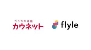 カウネット、AIインサイト分析「Flyle」を導入し32万件超のVOC分析を自動化、CX向上と「プロミスブレイク」改善を推進