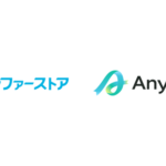 アンファーストア、住所不要で贈れるeギフト「AnyGift」導入開始 - LINEやメールで簡単にスカルプD商品をプレゼント