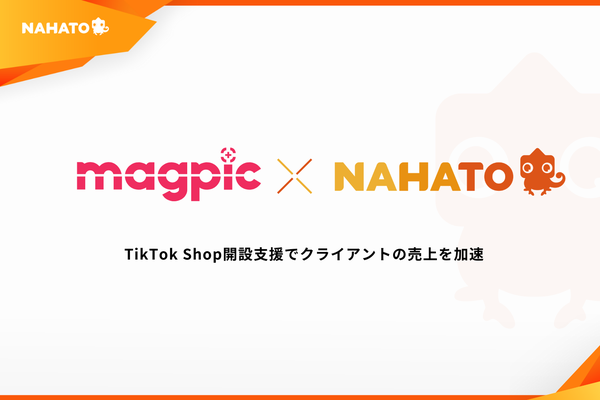株式会社ナハト、TikTok Shop公式パートナーとして「magpic」を支援し販売開始から即完売を達成