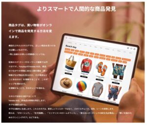 プレスリリース_JAMU271218