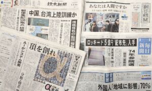 【2026年度版】元旦（正月）の新聞広告：印象に残った４つのクリエイティブから見る文脈設計