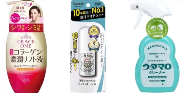 ハリマ共和物産