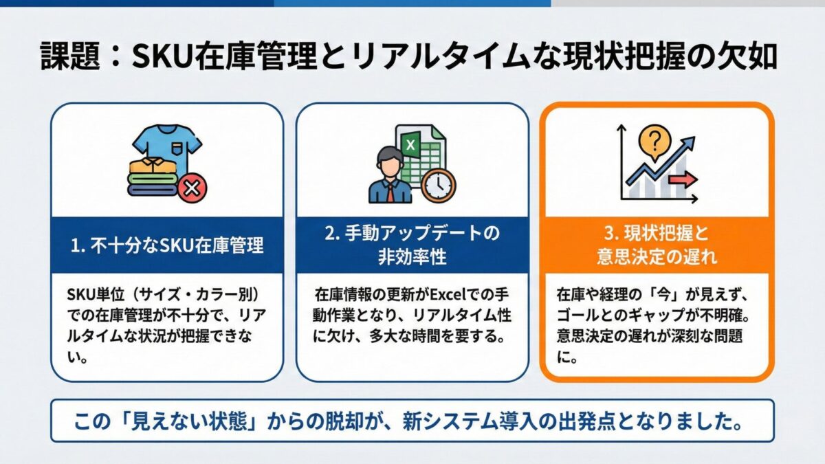 導入事例イメージ