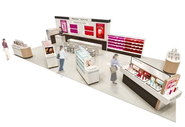 Beautiful Life Gardenイメージ