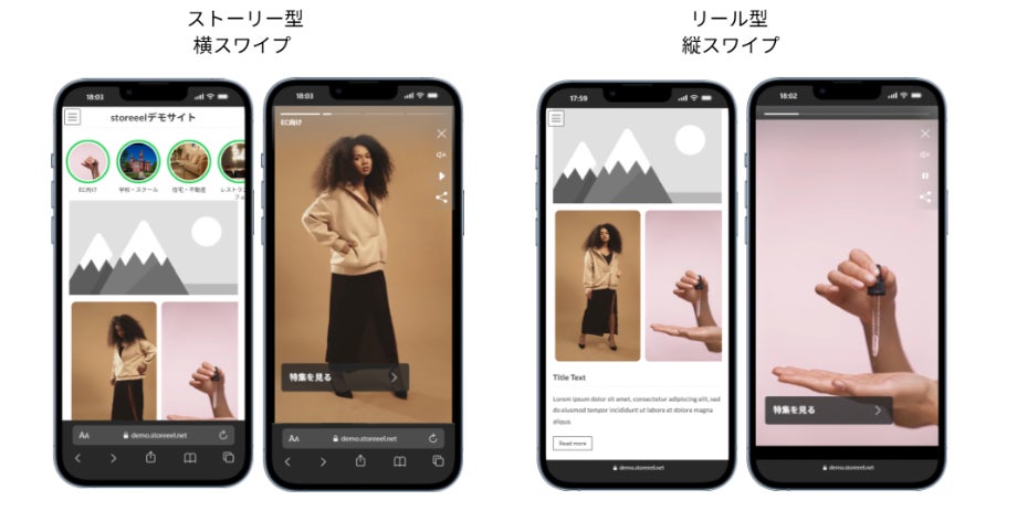 様々なサイトでの活用例