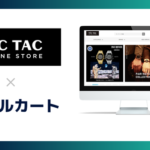 メルカート、腕時計専門店「チックタック」のECサイトをリニューアル構築で運用効率化を実現