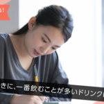 集中したいときに飲むドリンクランキング、全体1位は「ブラックコーヒー」、10～20代では「ミネラルウォーター」がトップに