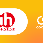 Asobicaが赤ちゃん本舗にゼロパーティーデータ基盤「coorum」を提供し顧客本音収集体制を構築