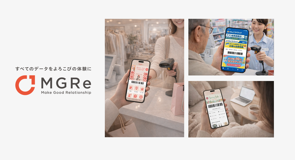 メグリ、アプリマーケティングプラットフォーム「MGRe」に会員証カセット機能を追加し顧客体験を向上
