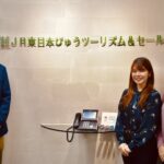 JR東日本びゅうダイナミックレールパック、YouTube広告で指名検索数44%増・予約数5.5倍を達成