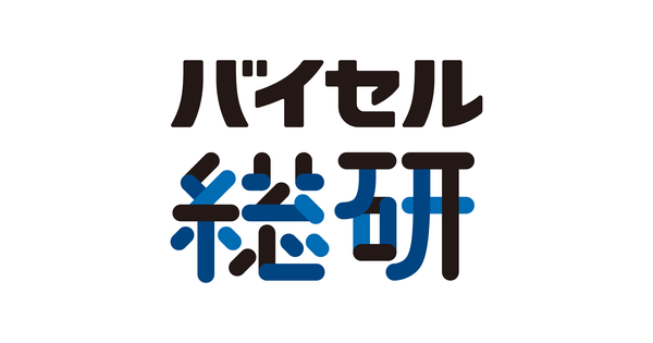 バイセル、調査研究プロジェクト「バイセル総研」を発足　リユース市場の情報発信と環境整備へ
